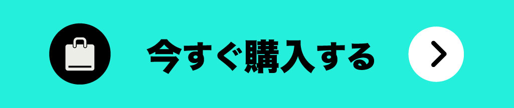 あなたが目覚める